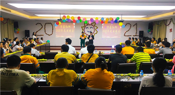 放飛激情，舞動(dòng)紅獅——老撾萬(wàn)象紅獅舉辦2021年元旦晚會(huì)