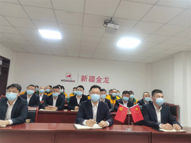 喜迎二十大 奮戰(zhàn)四季度——新疆金龍黨支部組織黨員、干部觀看二十大開(kāi)幕式